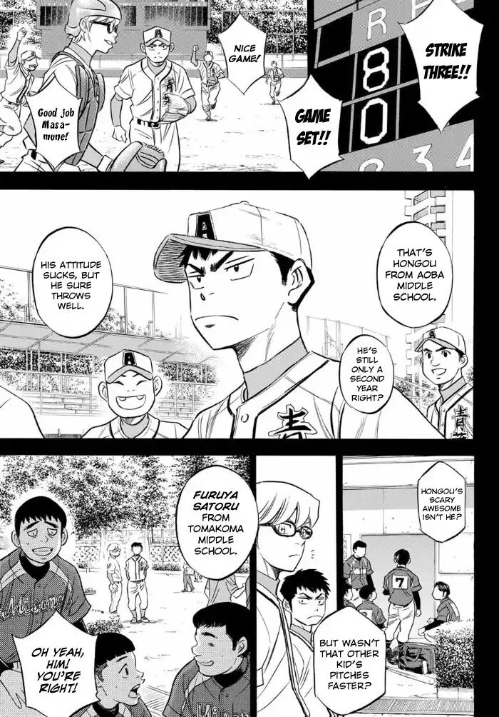 Daiya no A - Act II Chapter 6 12